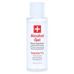 AHAVA Hand Sanitizer Gel – PZN 16739500 (PZN 16739500)