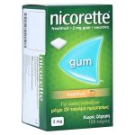 Nicorette 2mg freshfruit – PZN 04370248 (PZN 04370248)