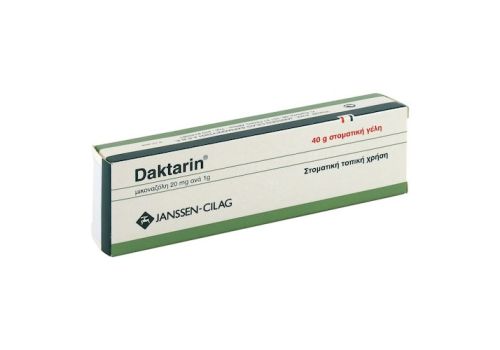 Daktarin Mundgel (Apothekenpflichtig) – PZN 02253478 (PZN 02253478)