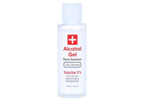 AHAVA Hand Sanitizer Gel – PZN 16739500 (PZN 16739500)